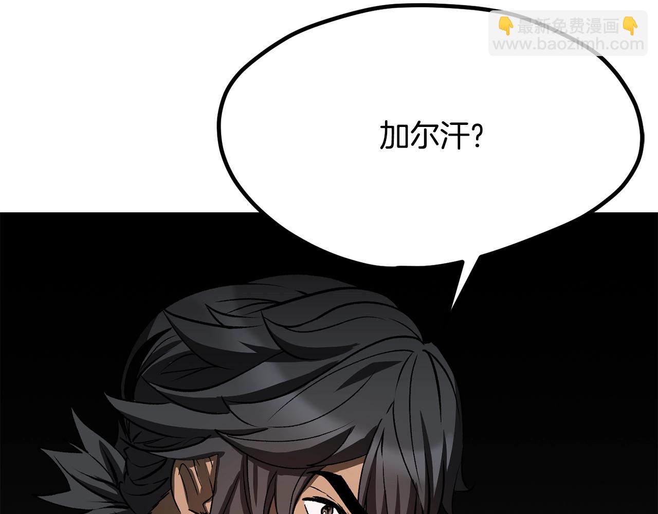 第223话 你这一生很精彩153