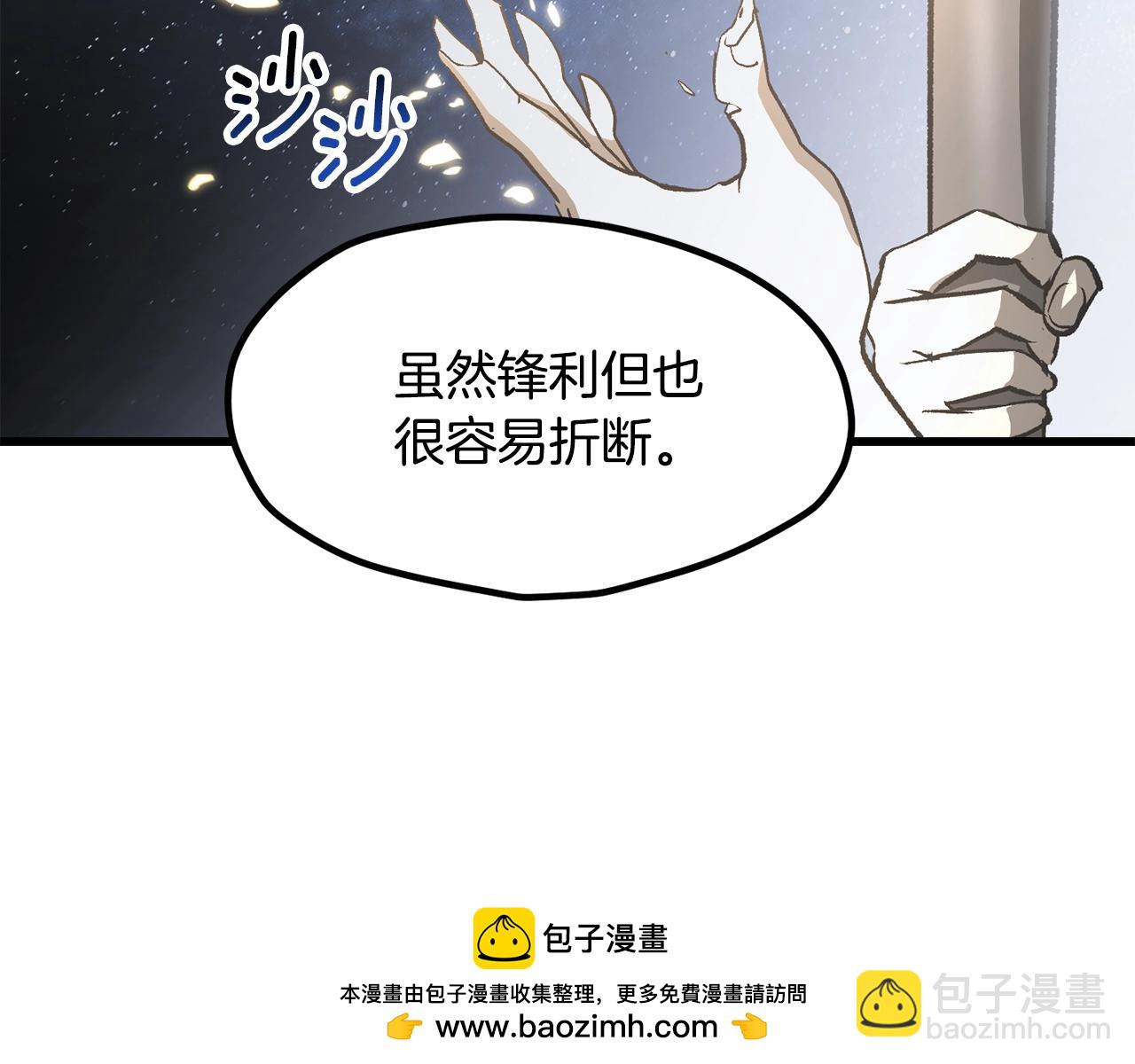 第223话 你这一生很精彩161