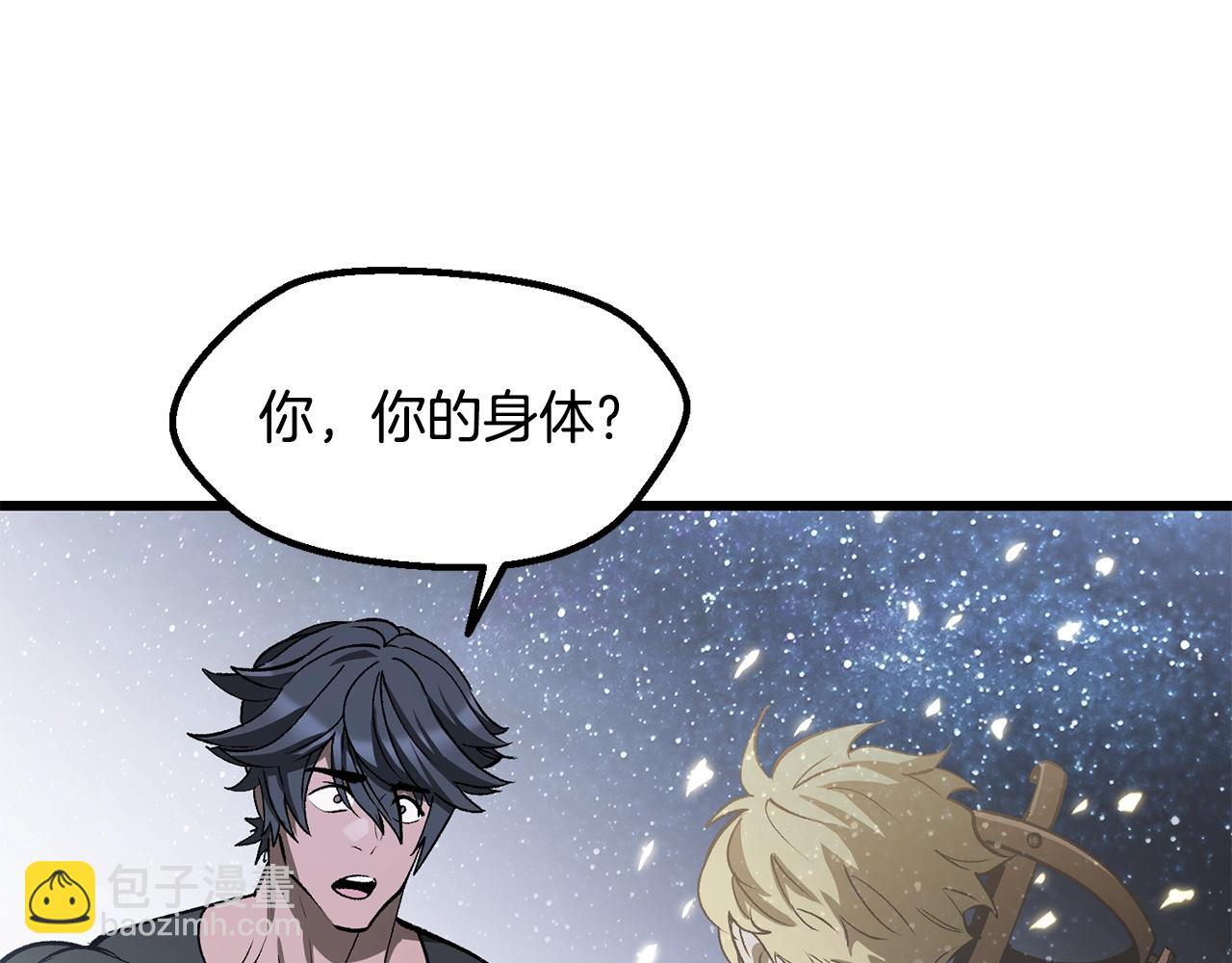 第223话 你这一生很精彩162