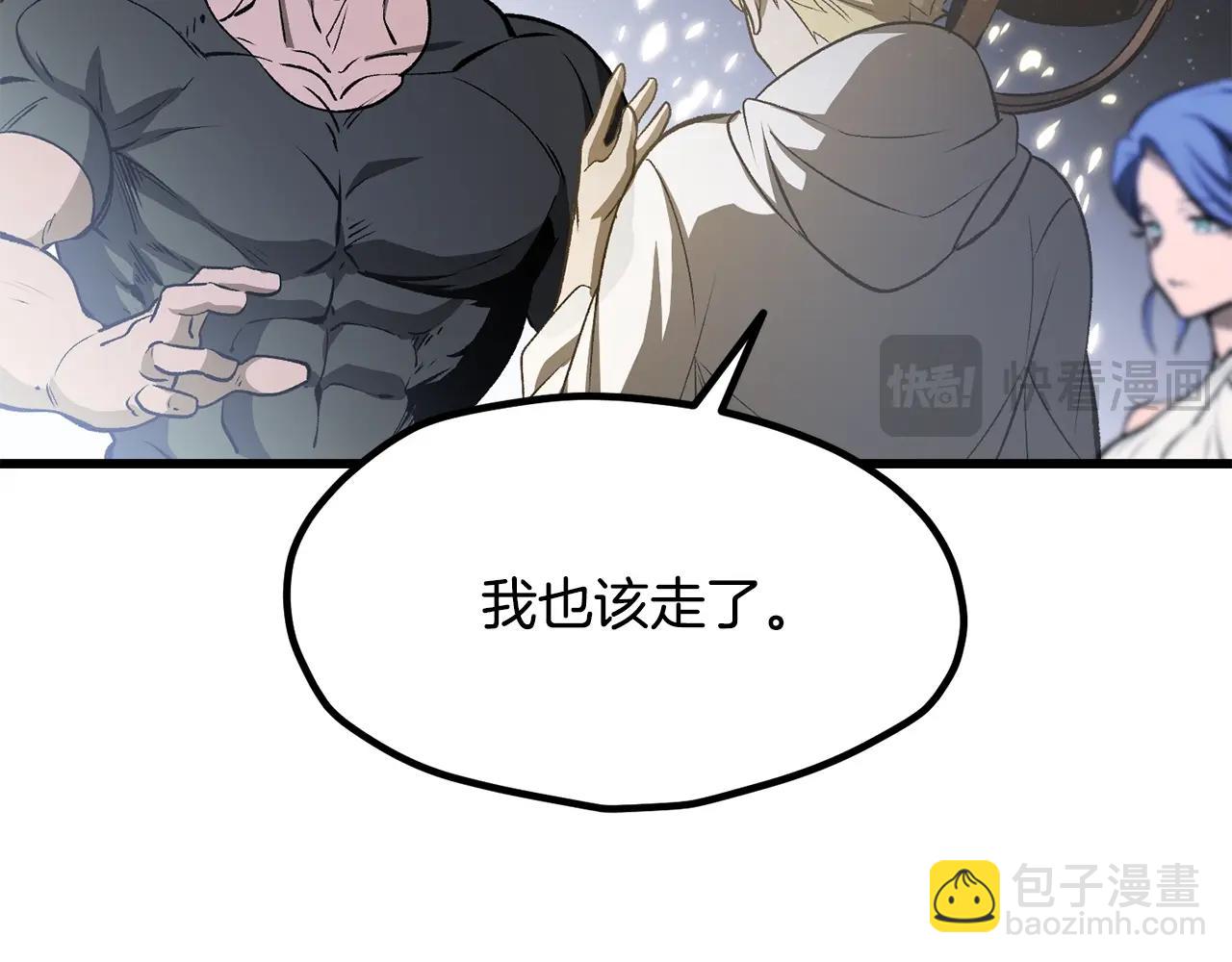 第223话 你这一生很精彩163