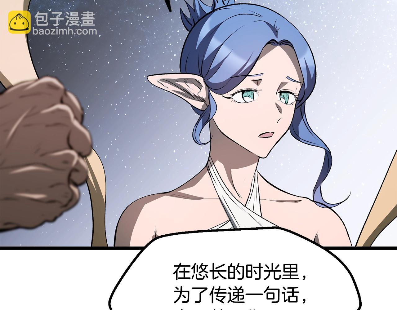 第223话 你这一生很精彩165