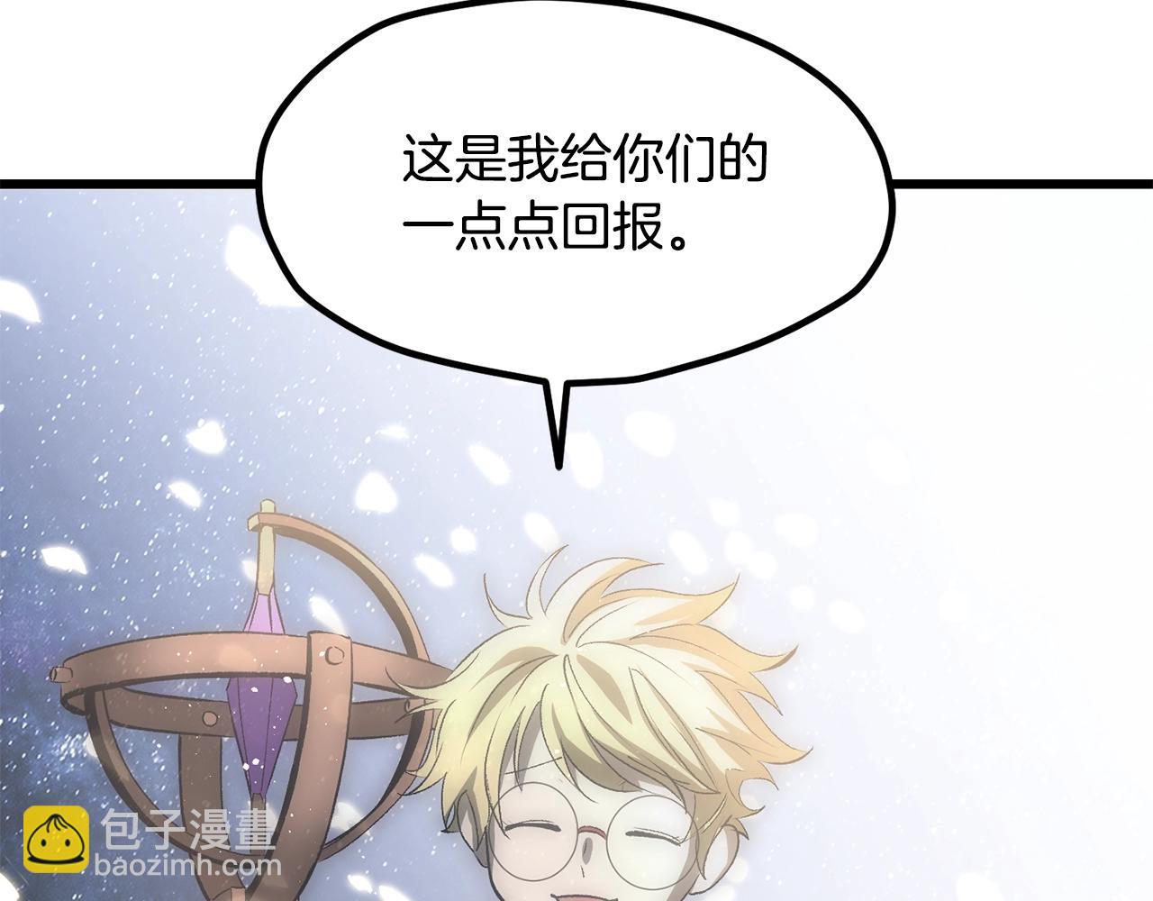 第223话 你这一生很精彩167