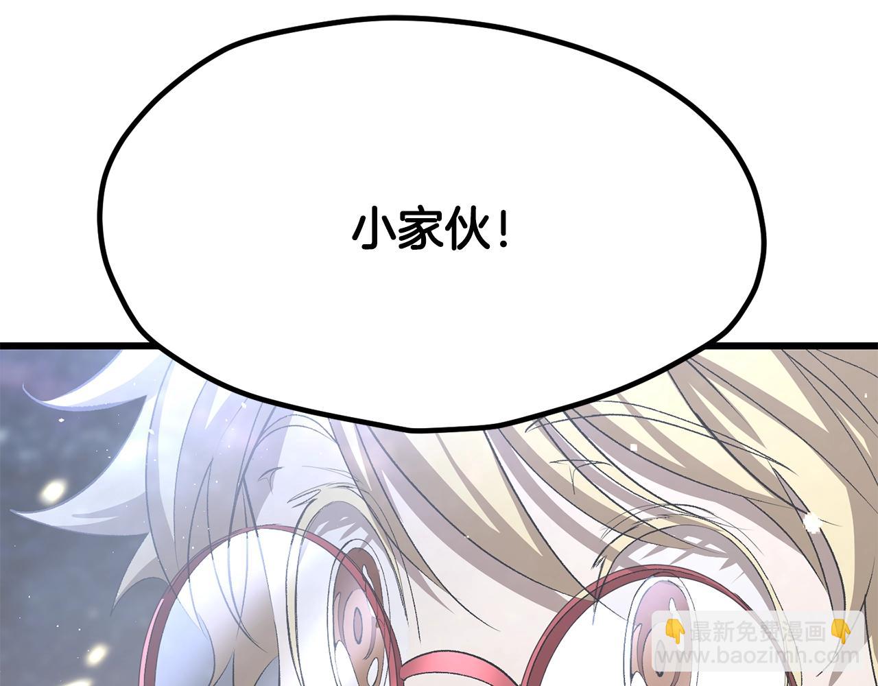 第223话 你这一生很精彩173