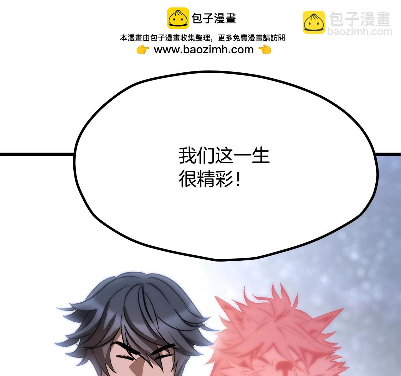 第223话 你这一生很精彩176