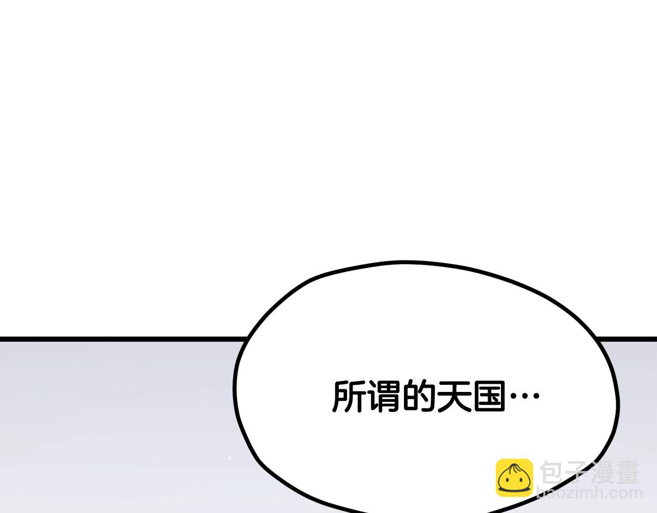 第223话 你这一生很精彩186