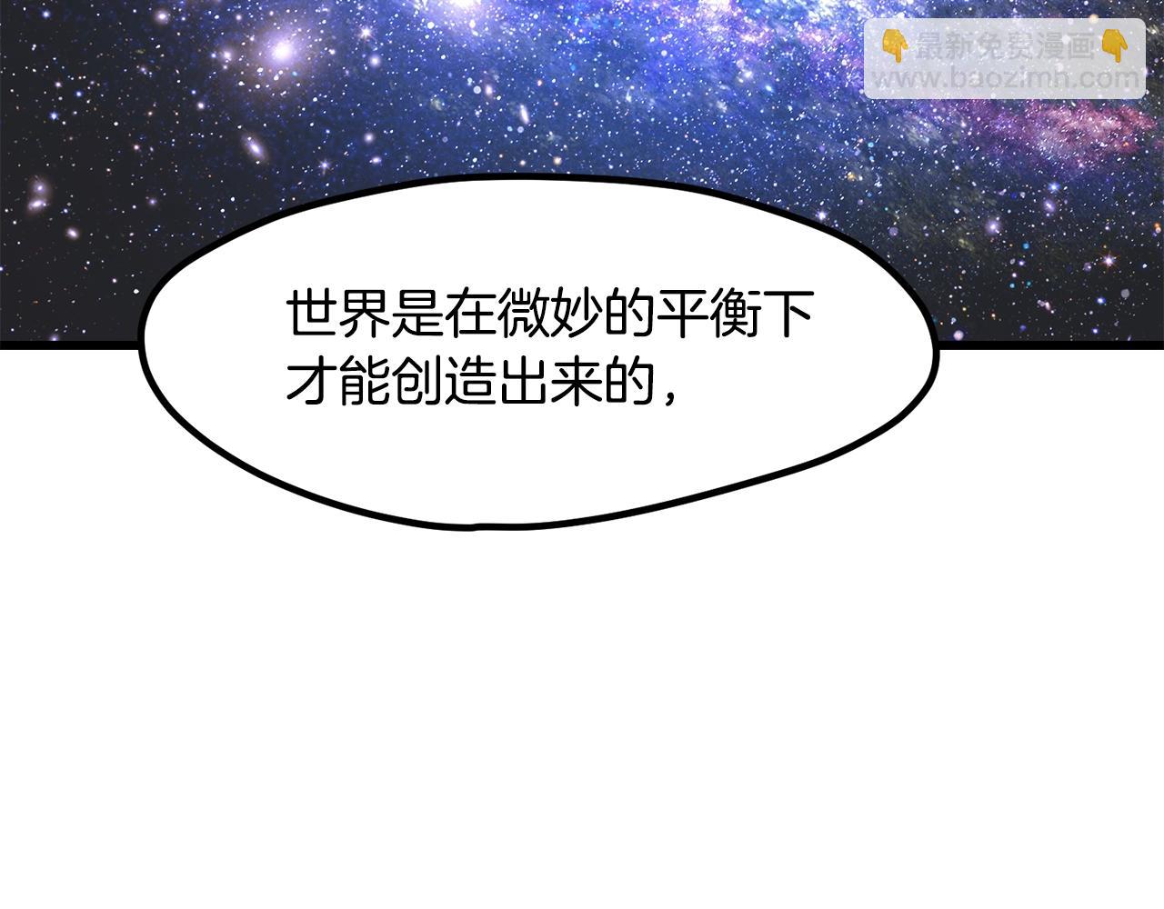 第223话 你这一生很精彩19