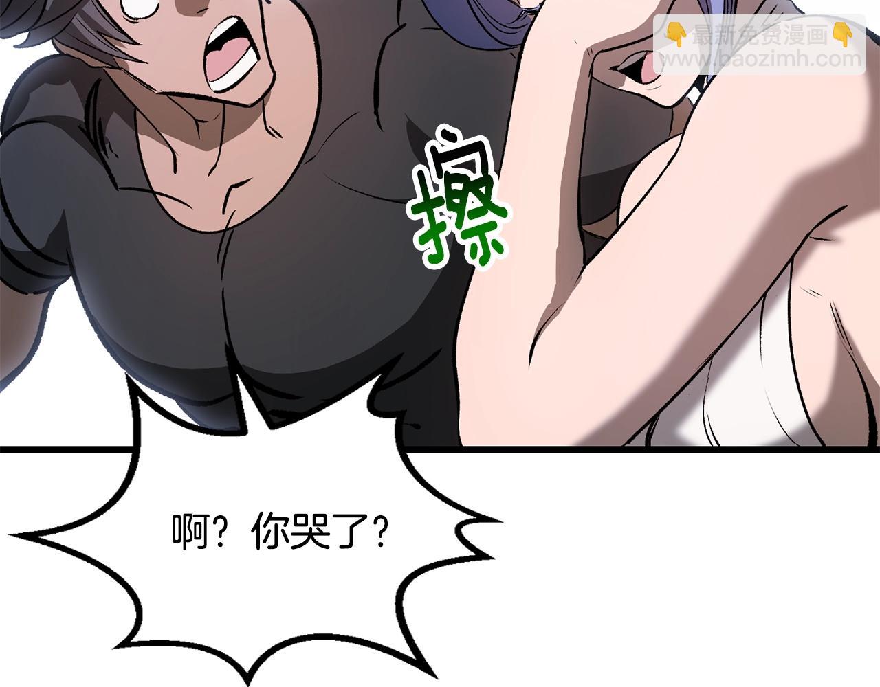 第223话 你这一生很精彩191