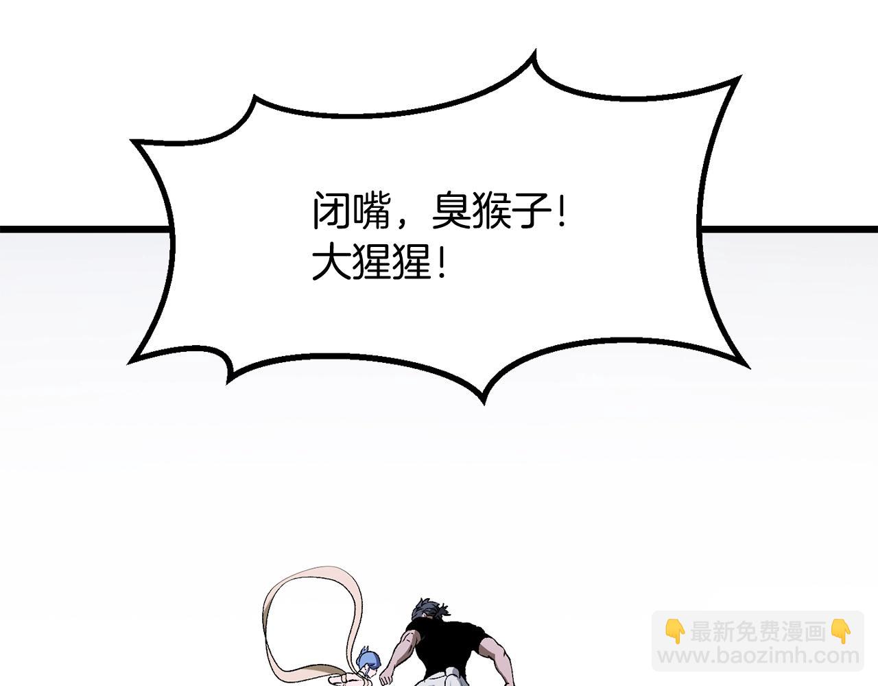 第223话 你这一生很精彩193
