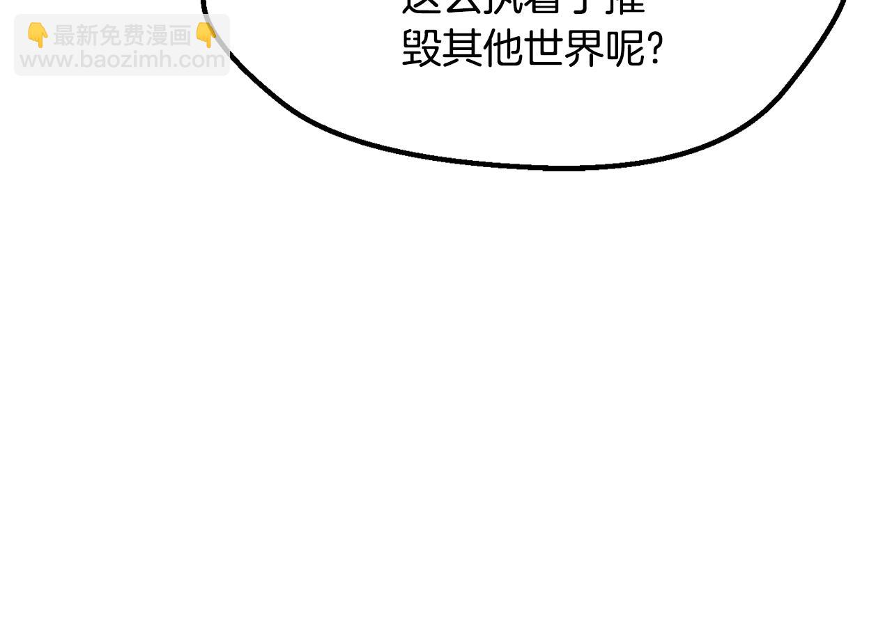 第223话 你这一生很精彩2