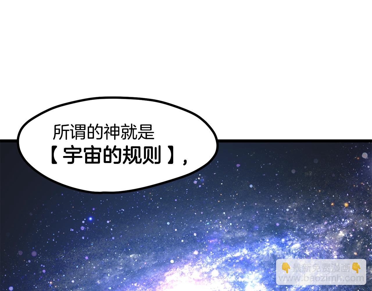 第223话 你这一生很精彩20