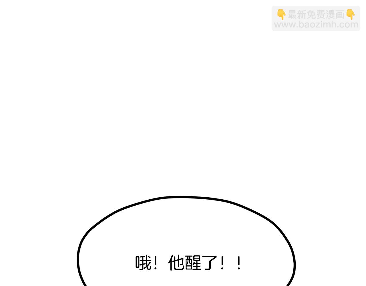 第223话 你这一生很精彩200