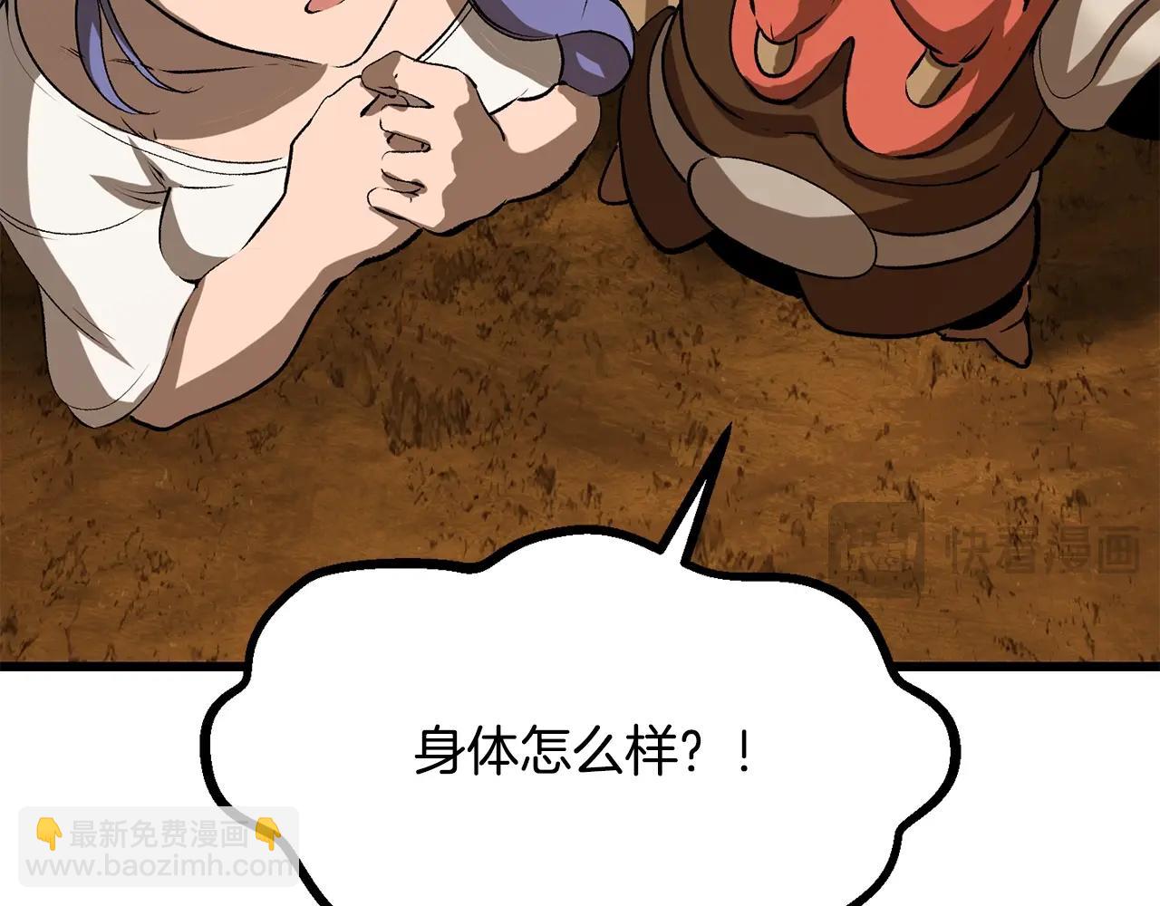 第223话 你这一生很精彩202