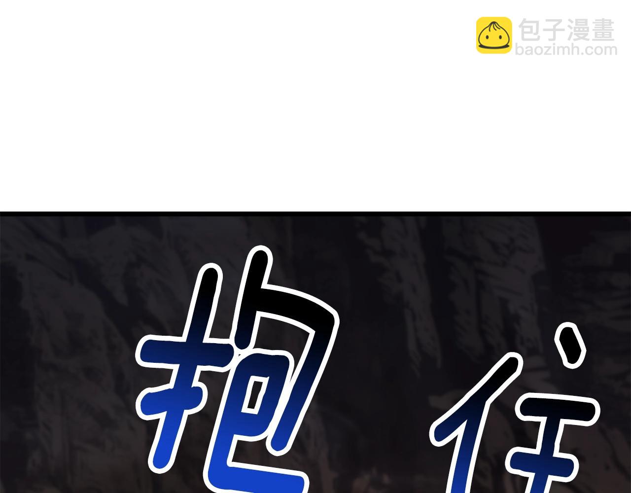 第223话 你这一生很精彩206