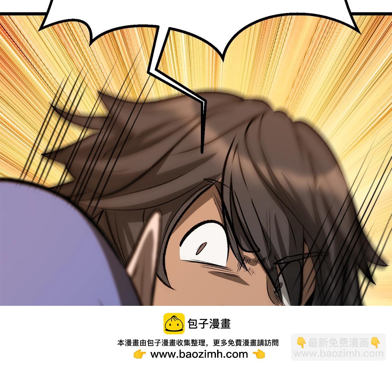 第223话 你这一生很精彩211