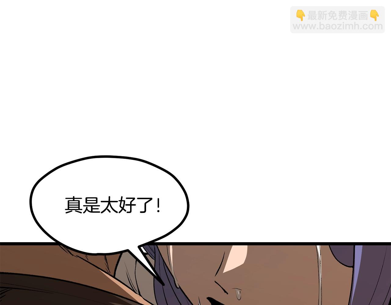 第223话 你这一生很精彩218