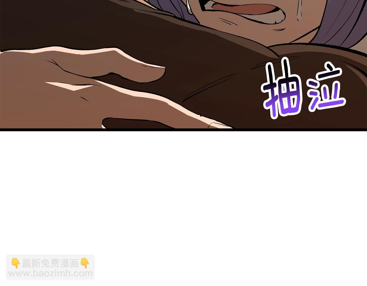 第223话 你这一生很精彩219