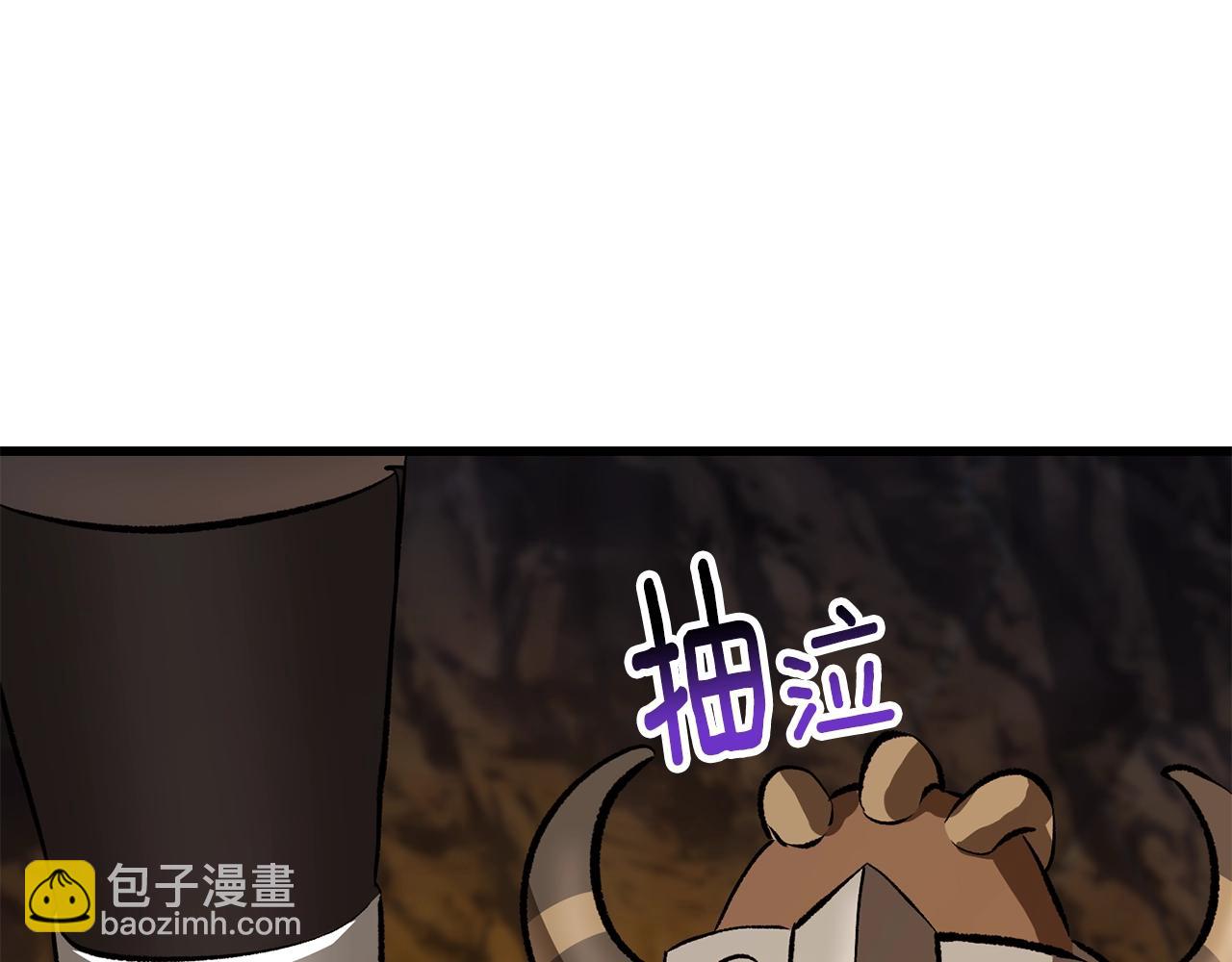 第223话 你这一生很精彩226