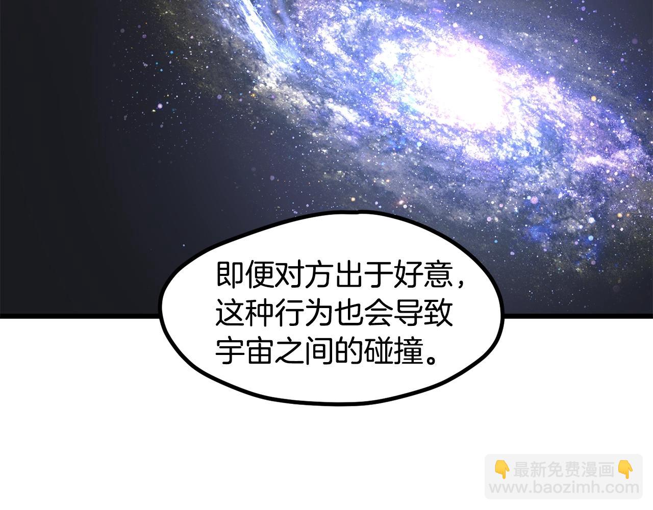 第223话 你这一生很精彩24