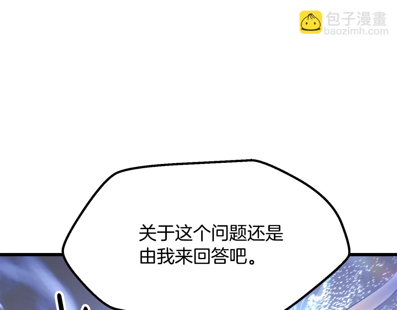 第223话 你这一生很精彩3