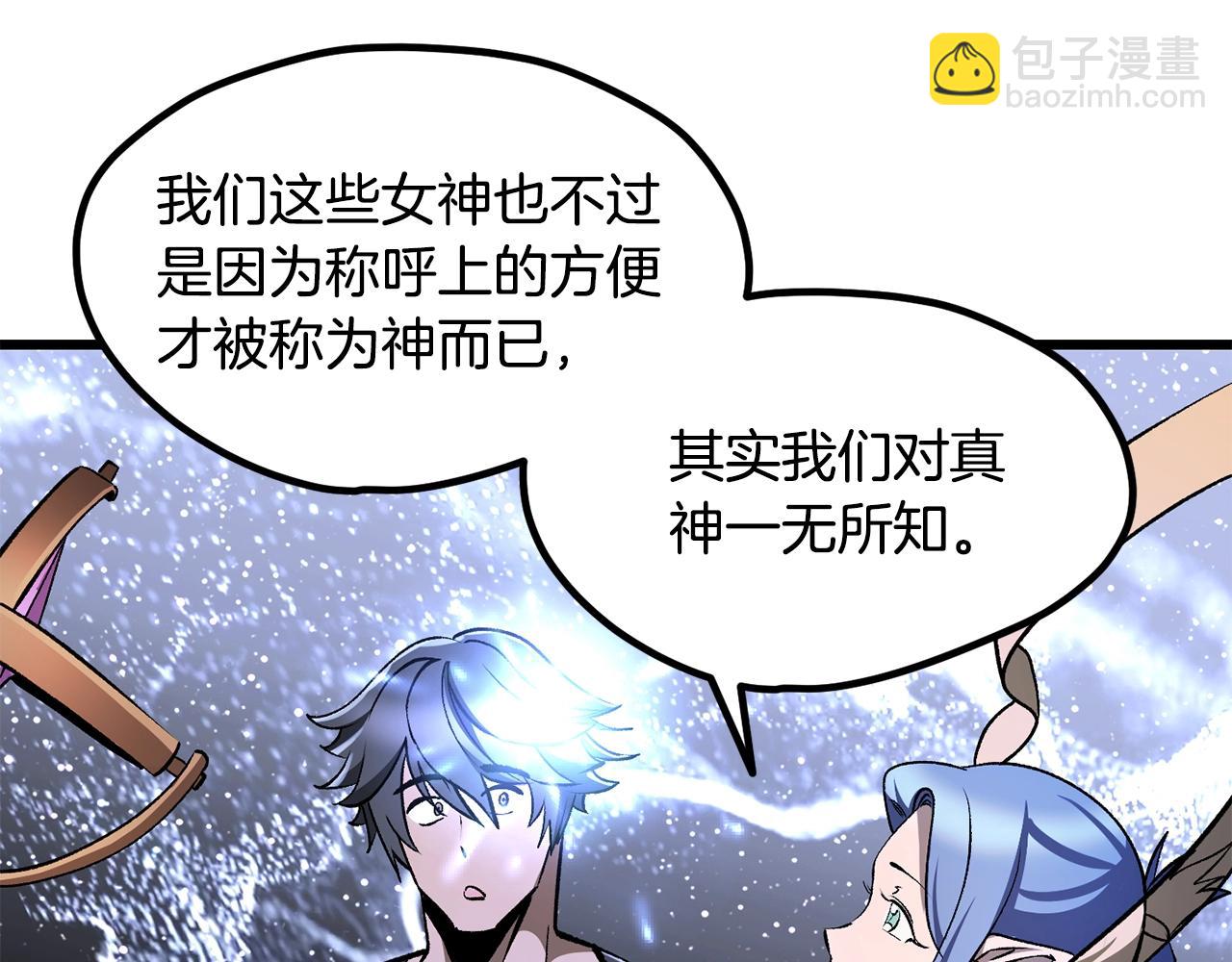 第223话 你这一生很精彩31