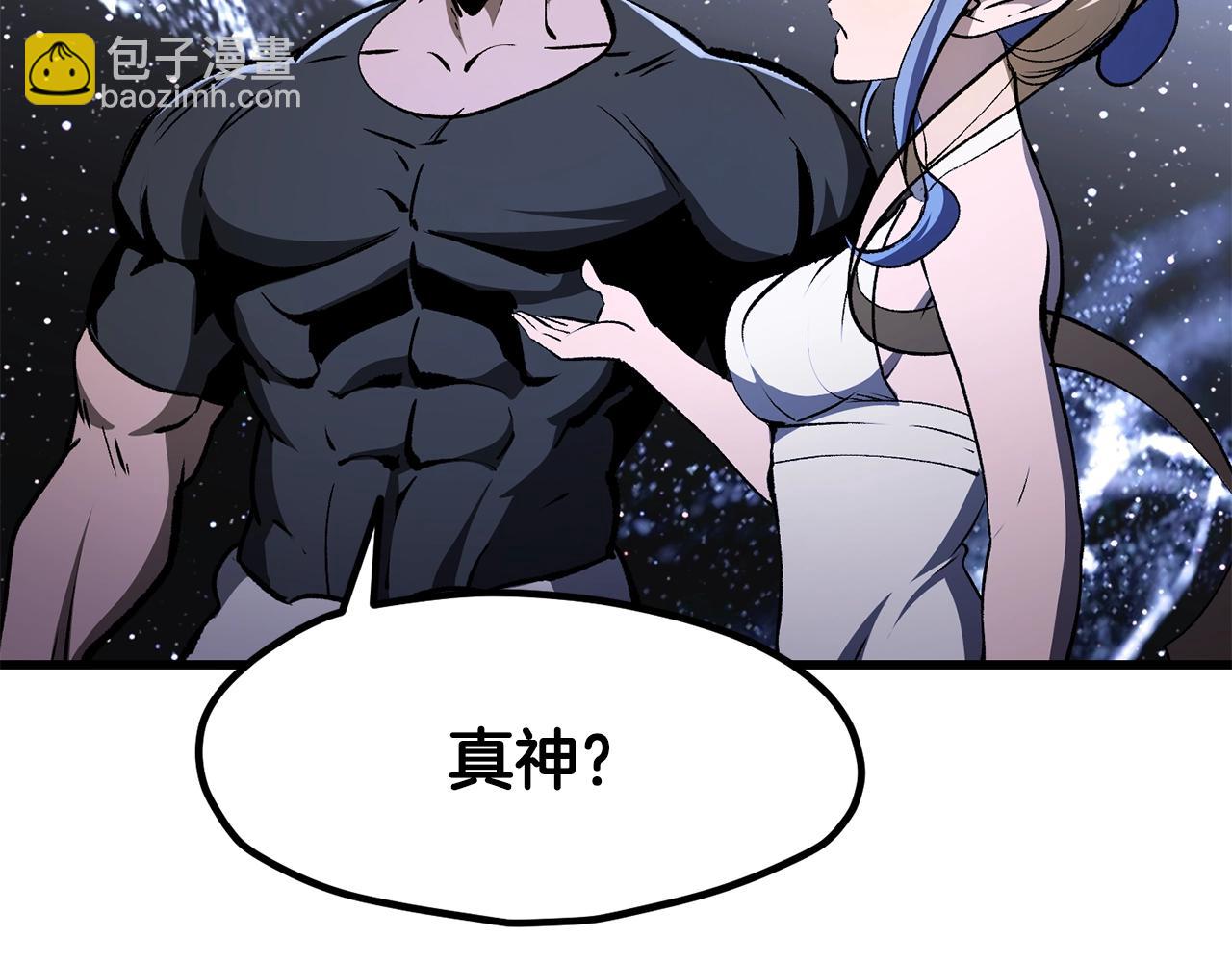 第223话 你这一生很精彩32