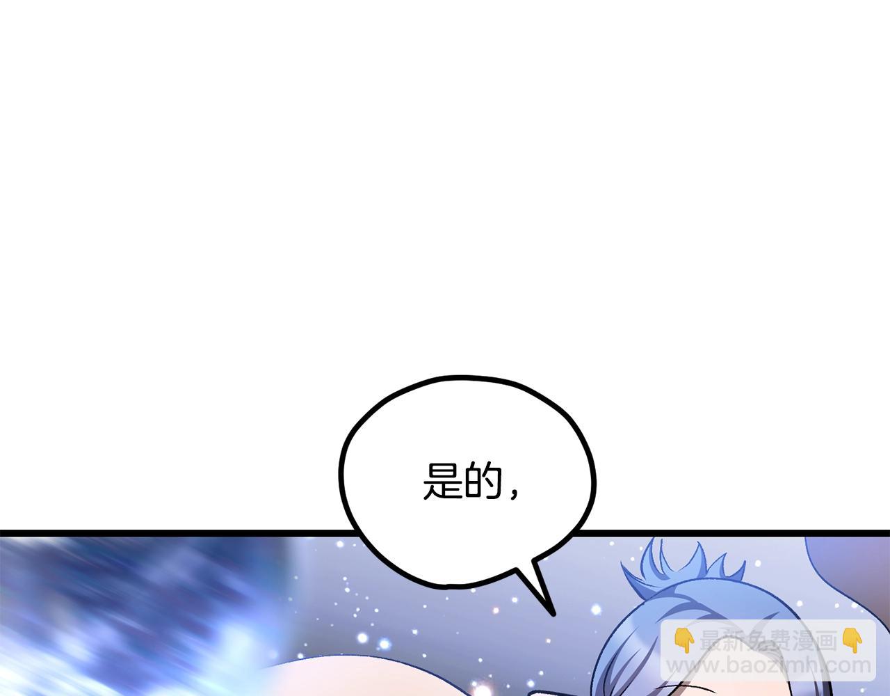 第223话 你这一生很精彩34