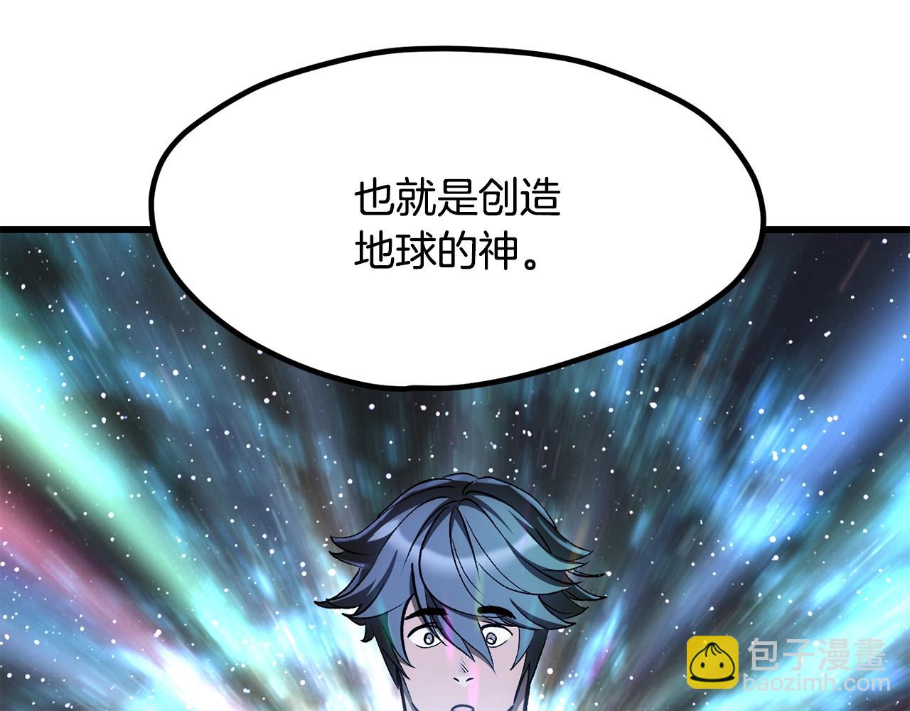 第223话 你这一生很精彩37