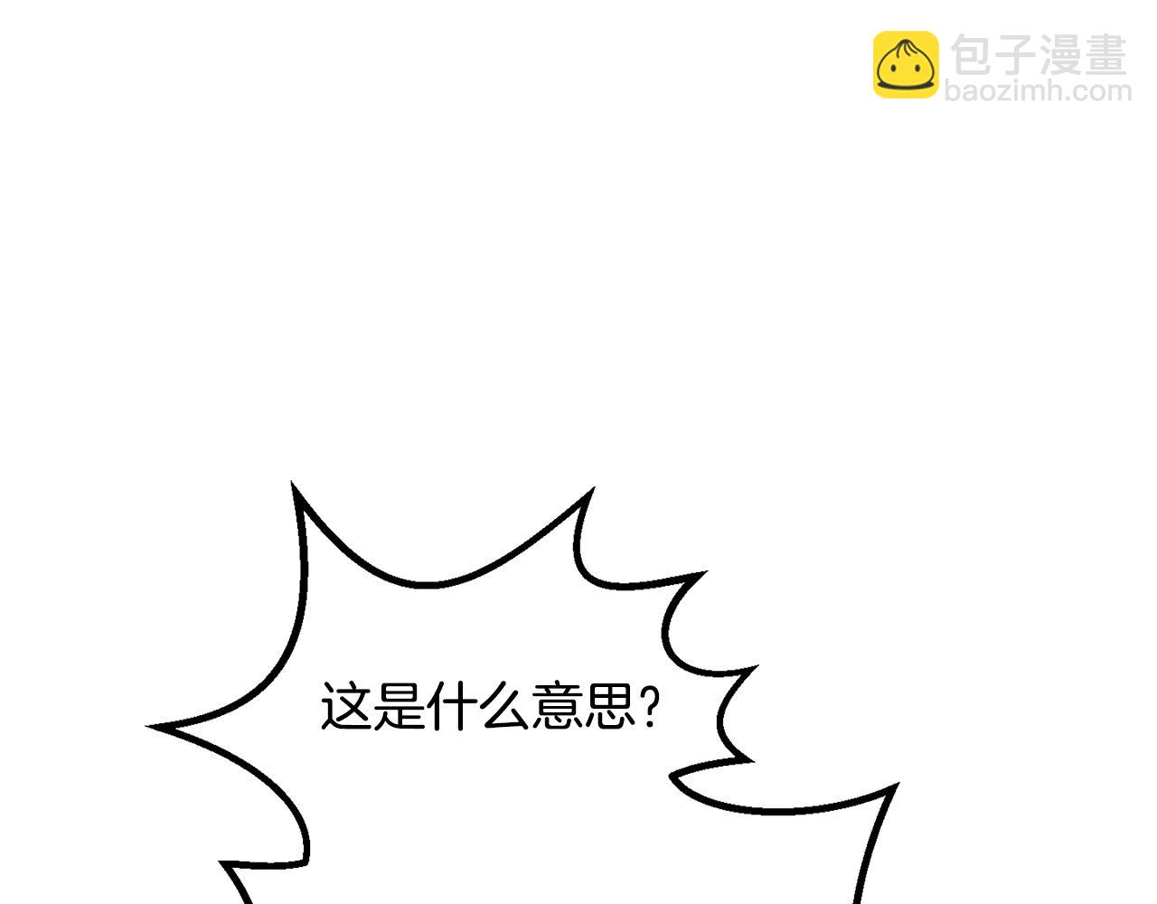 第223话 你这一生很精彩44