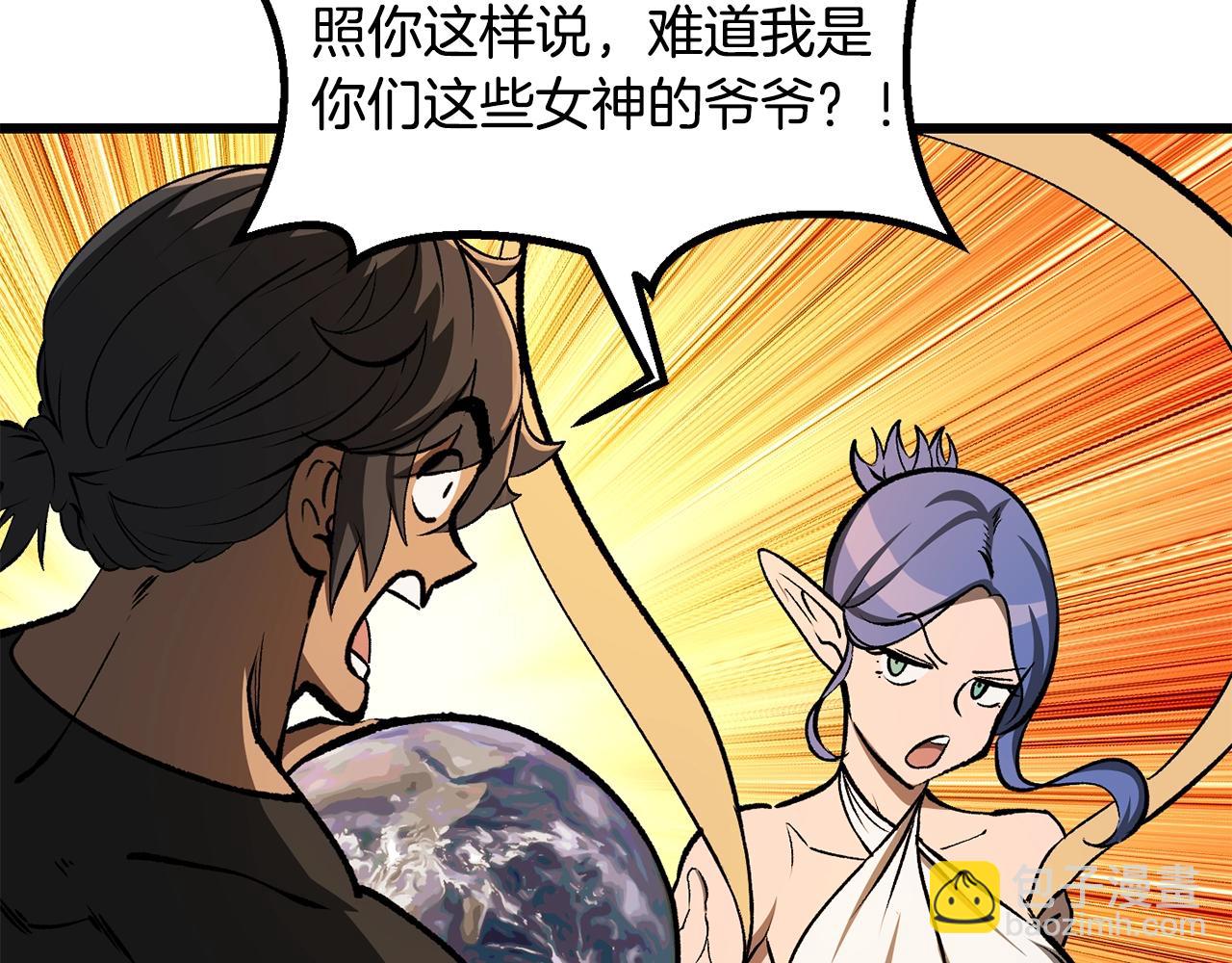 第223话 你这一生很精彩45