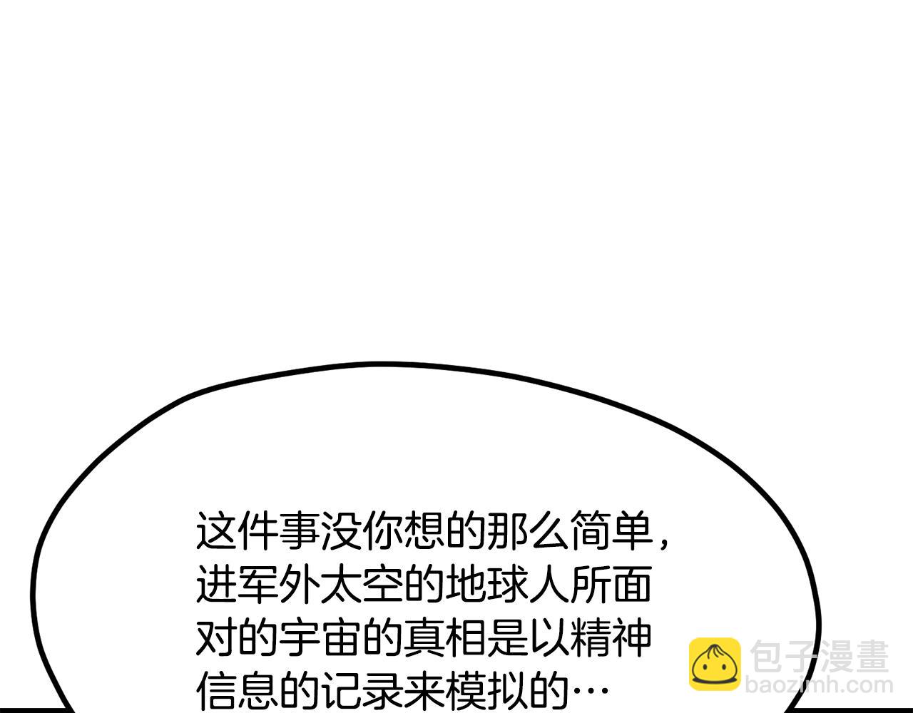 第223话 你这一生很精彩47