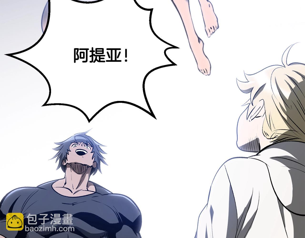 第223话 你这一生很精彩5