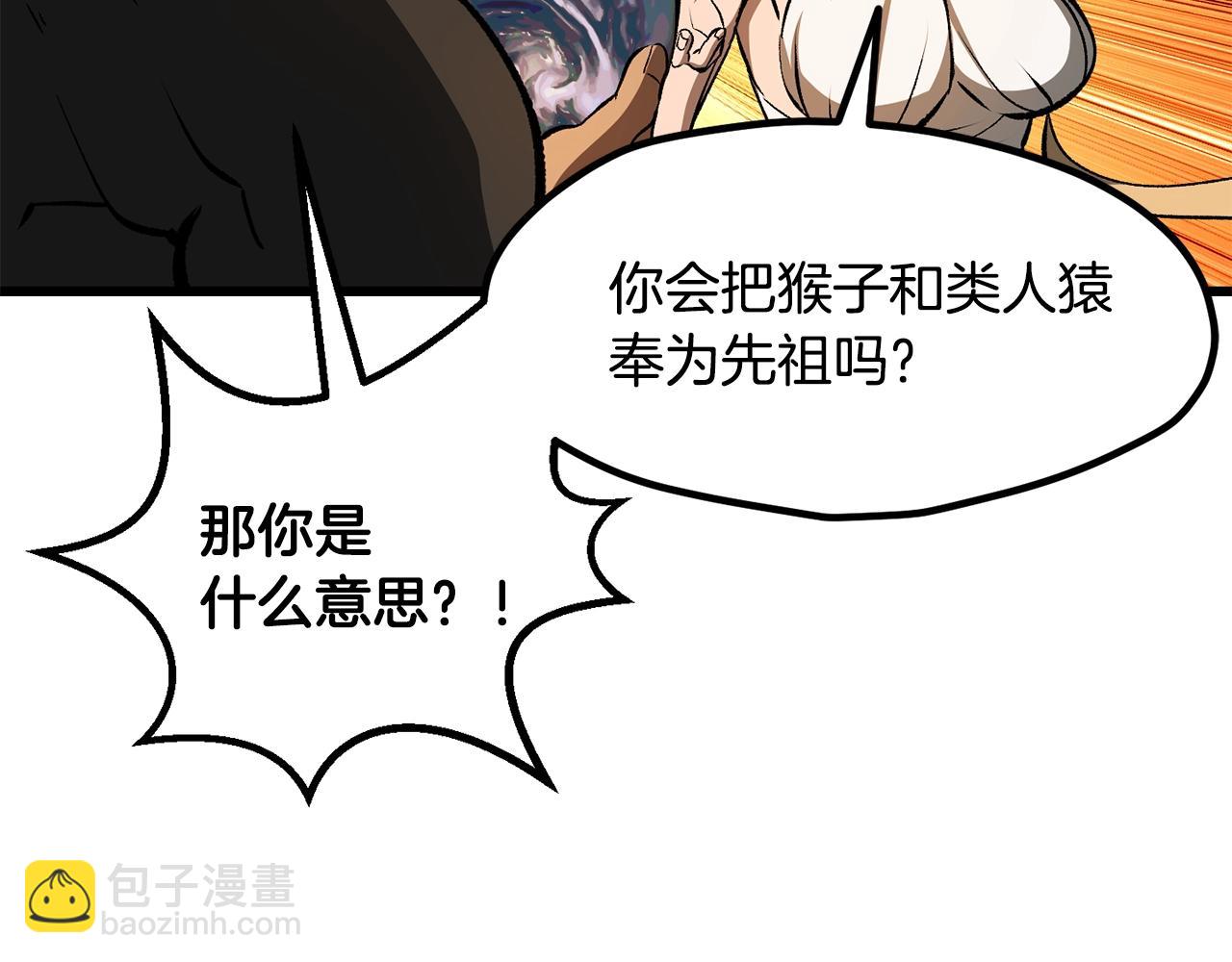 第223话 你这一生很精彩50