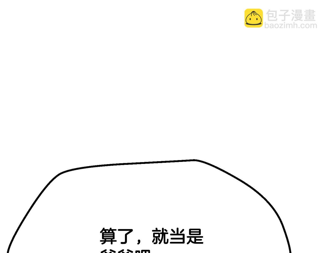 第223话 你这一生很精彩54
