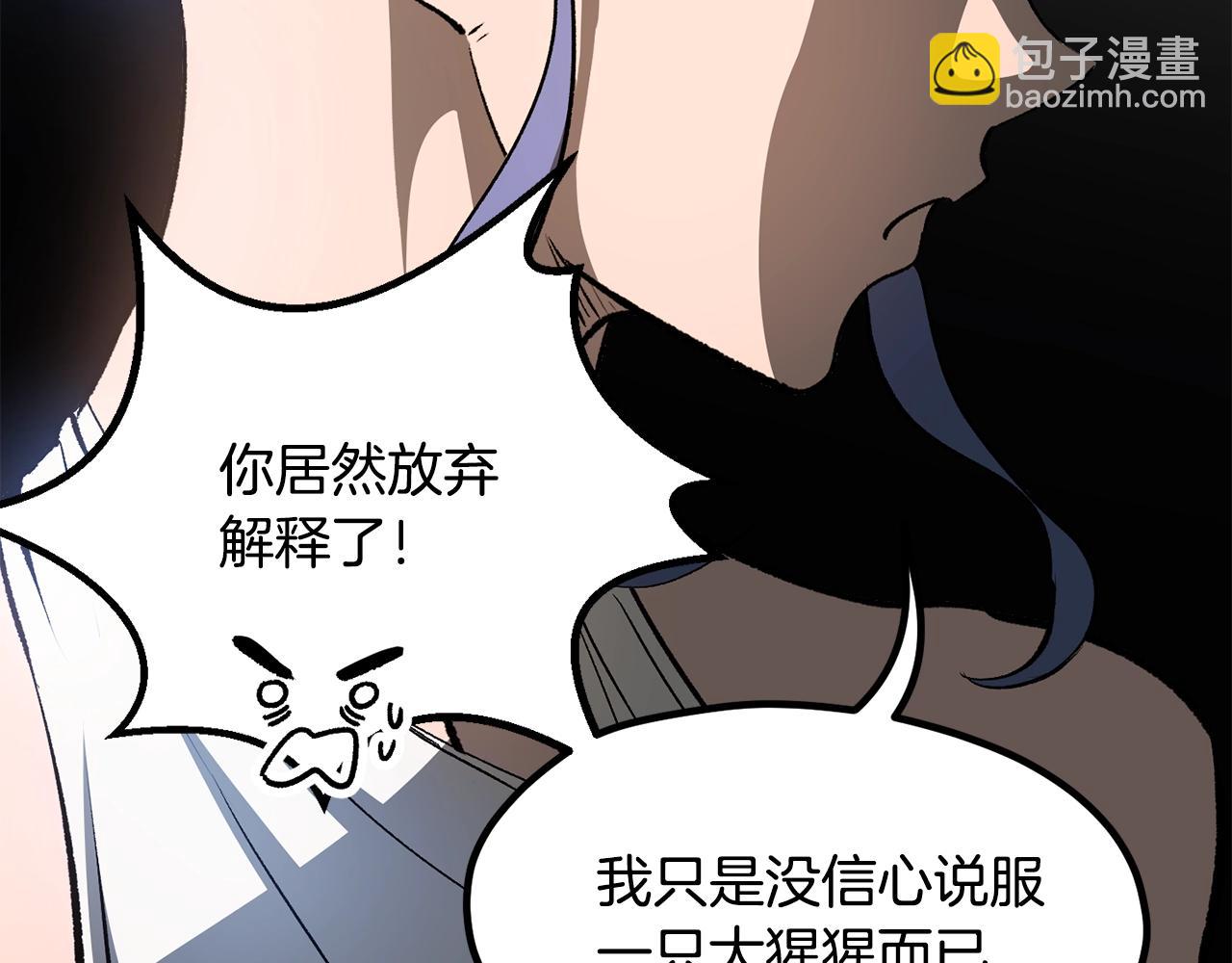 第223话 你这一生很精彩56