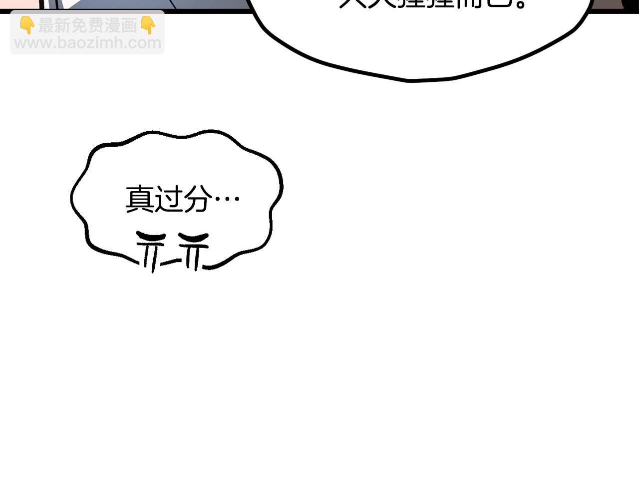 第223话 你这一生很精彩57