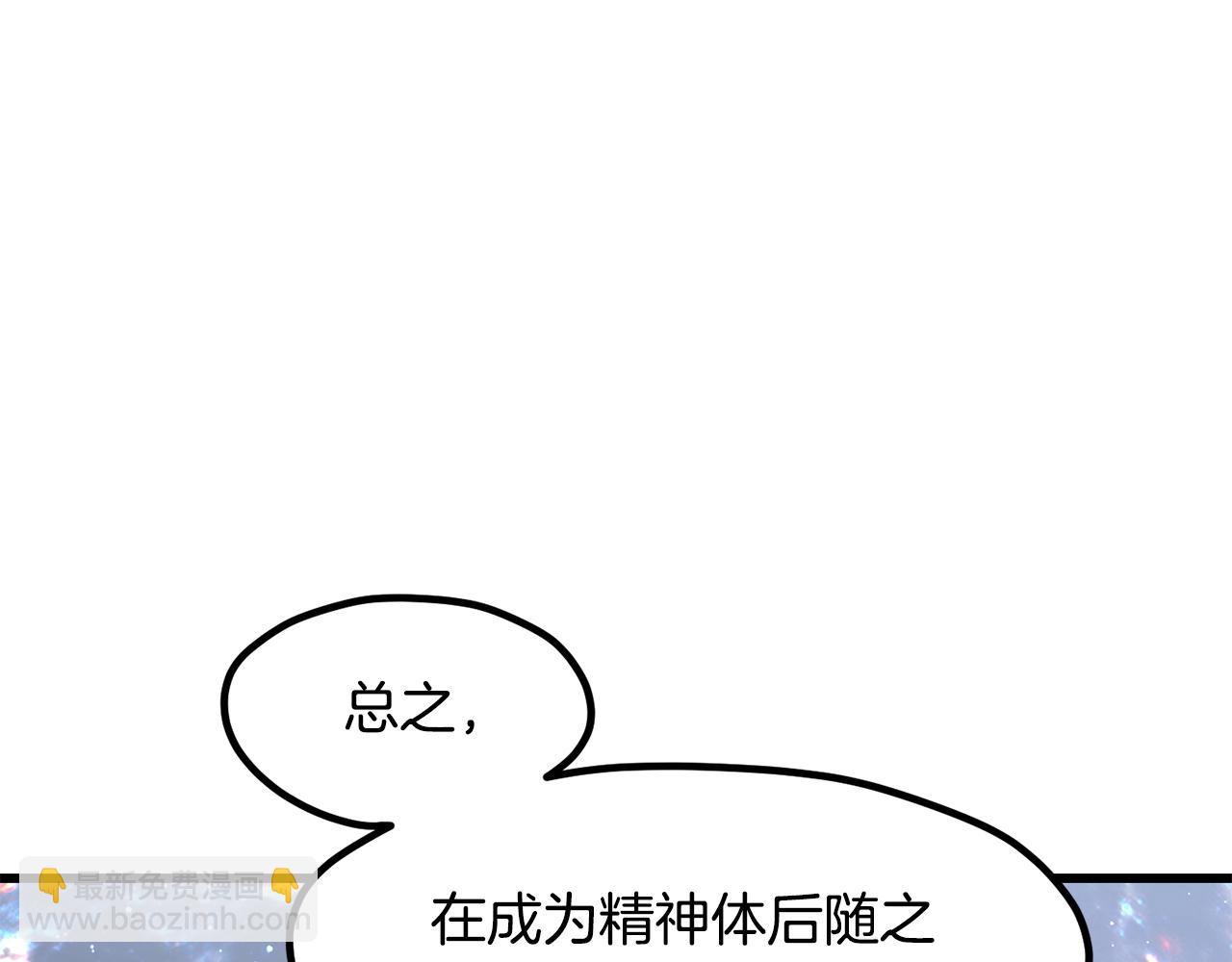 第223话 你这一生很精彩59