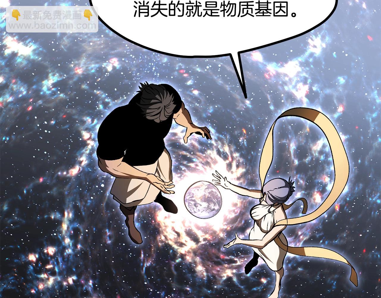 第223话 你这一生很精彩60