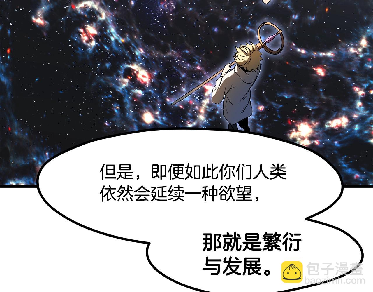 第223话 你这一生很精彩61