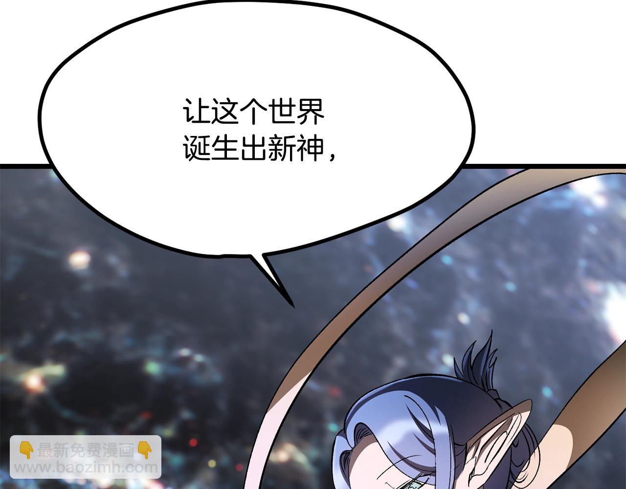 第223话 你这一生很精彩63