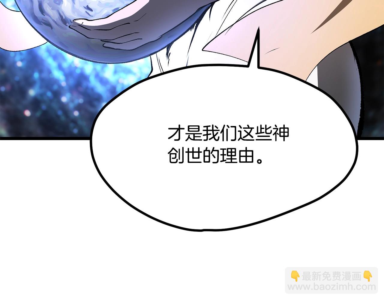 第223话 你这一生很精彩65