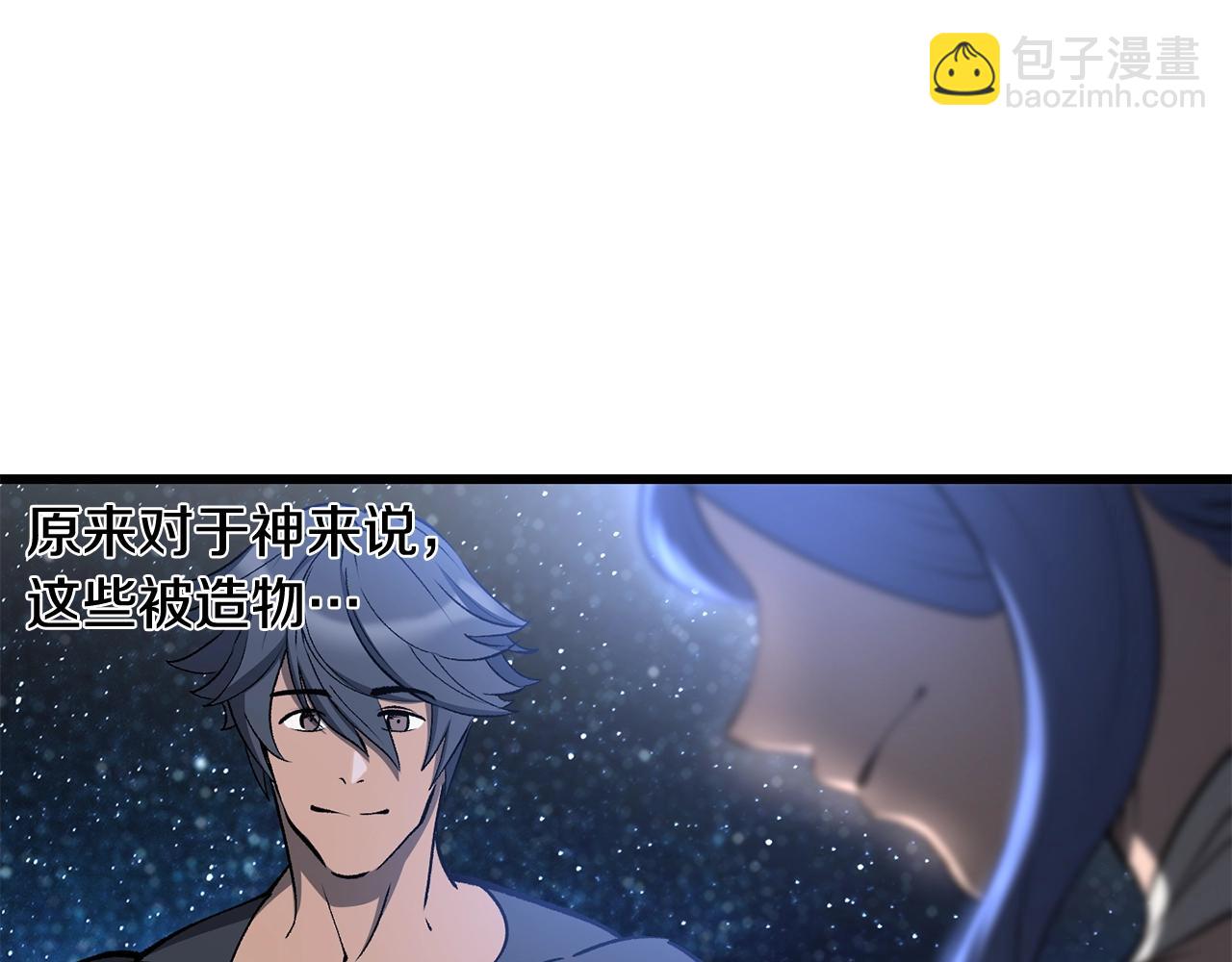 第223话 你这一生很精彩67