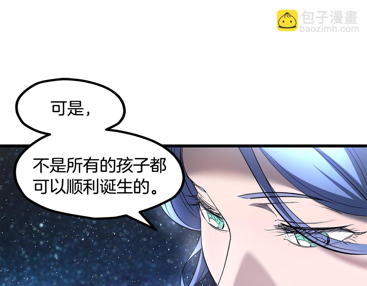 第223话 你这一生很精彩69