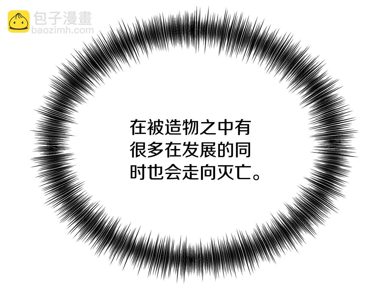 第223话 你这一生很精彩71