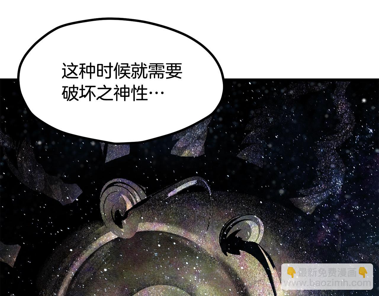 第223话 你这一生很精彩73