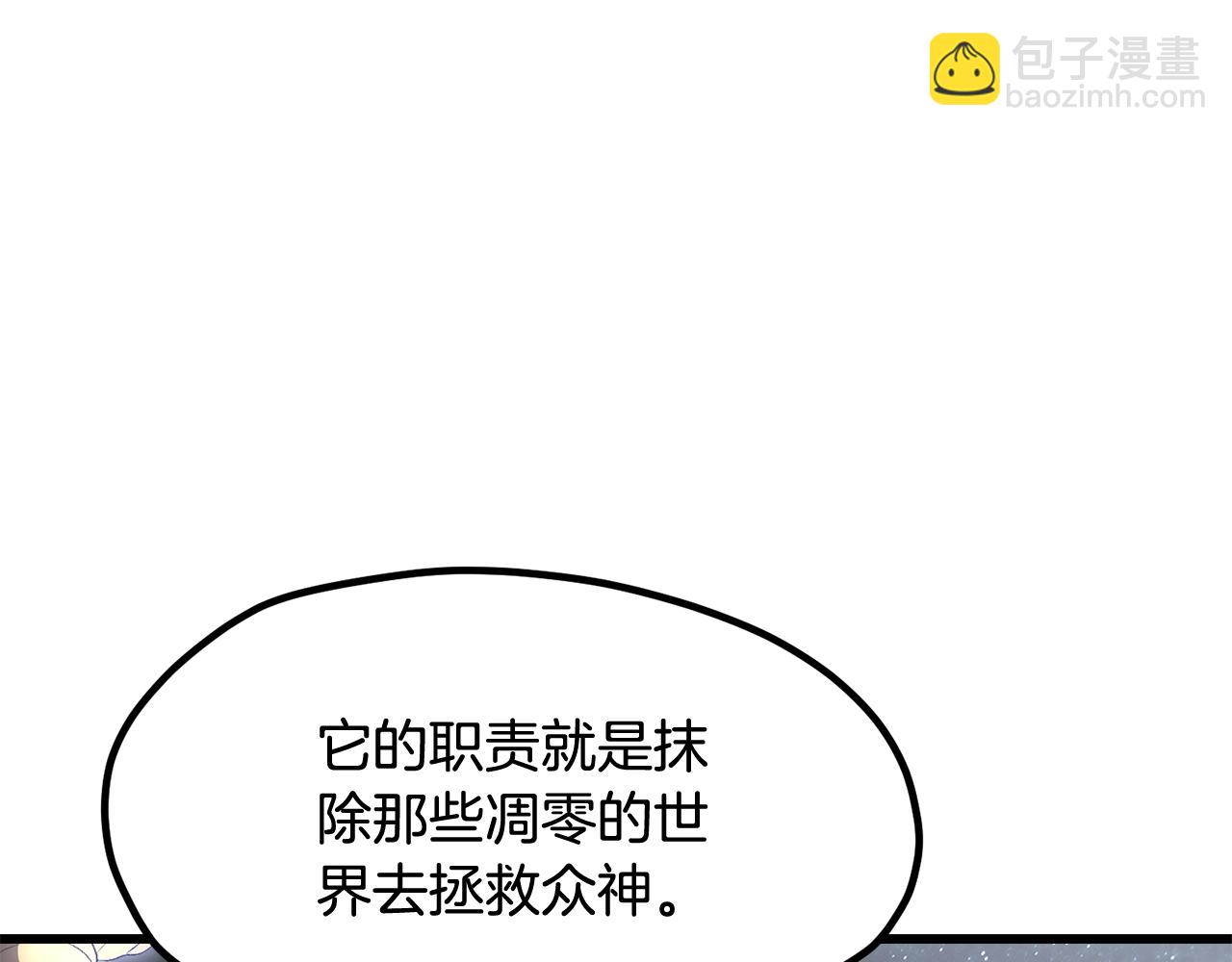 第223话 你这一生很精彩76