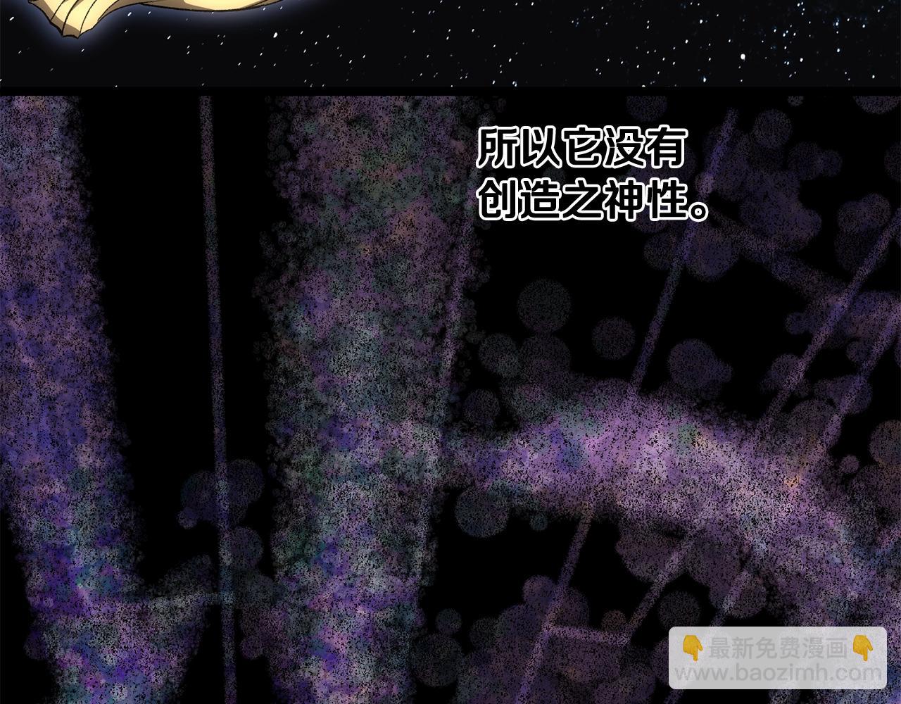第223话 你这一生很精彩78