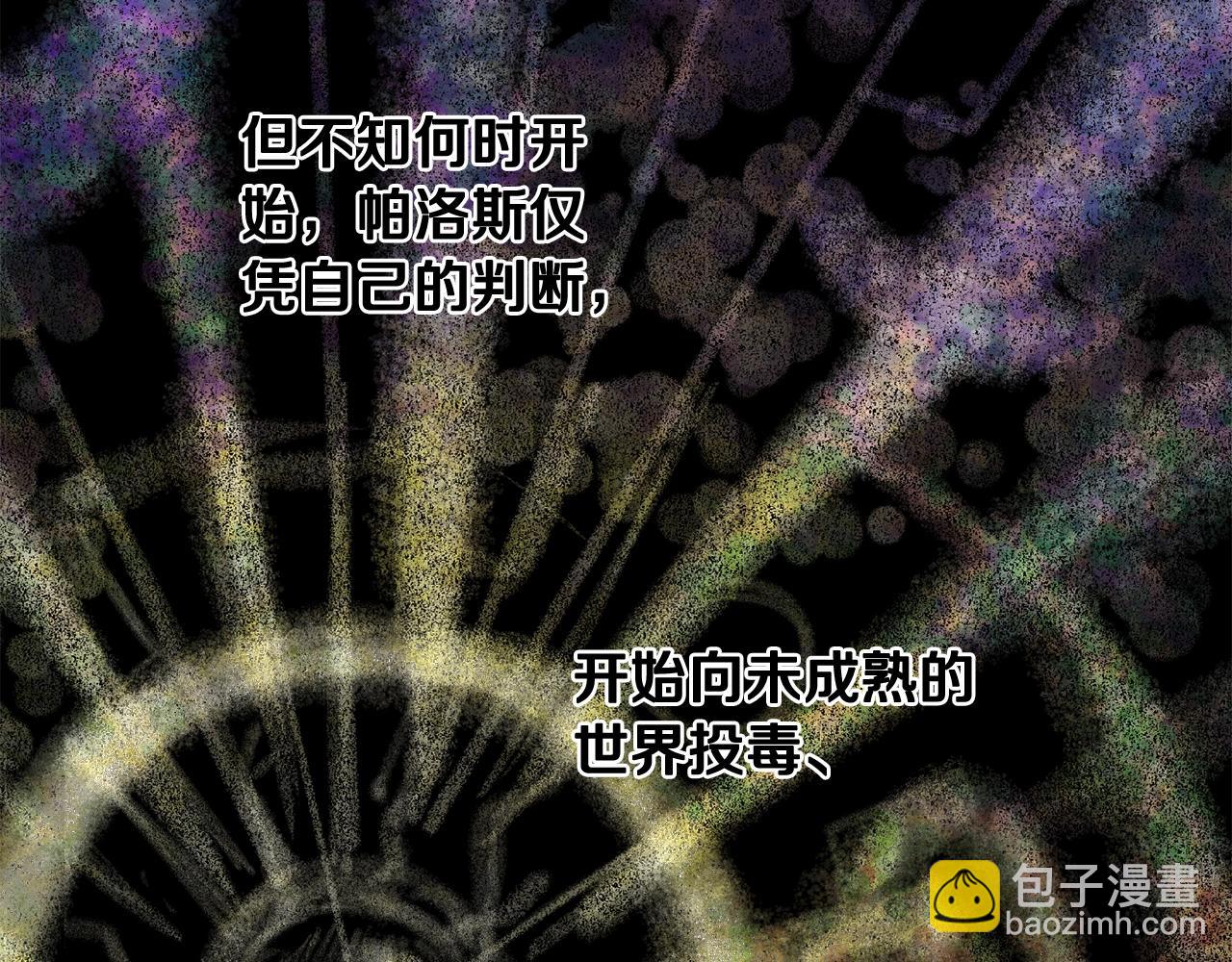 第223话 你这一生很精彩79