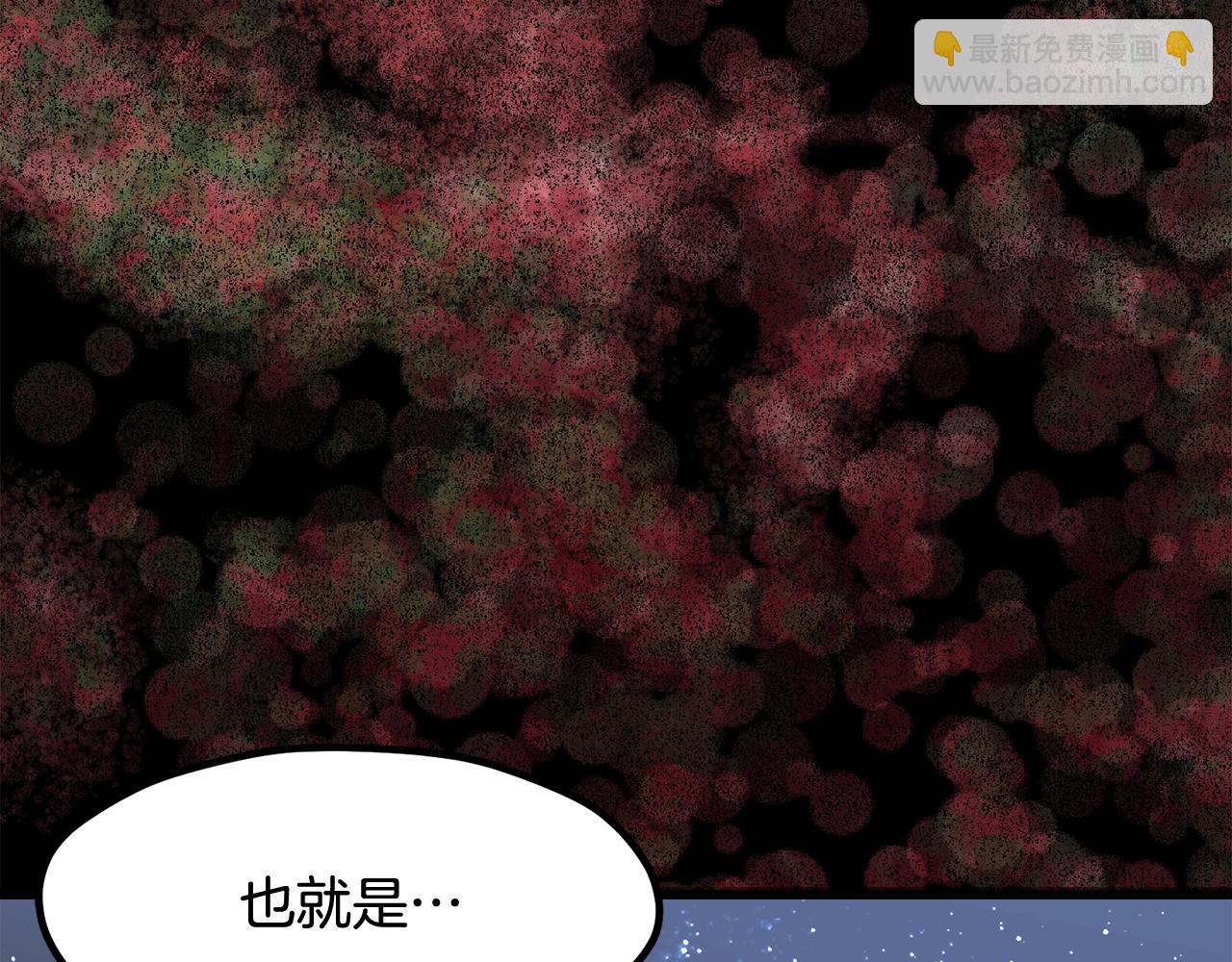 第223话 你这一生很精彩83