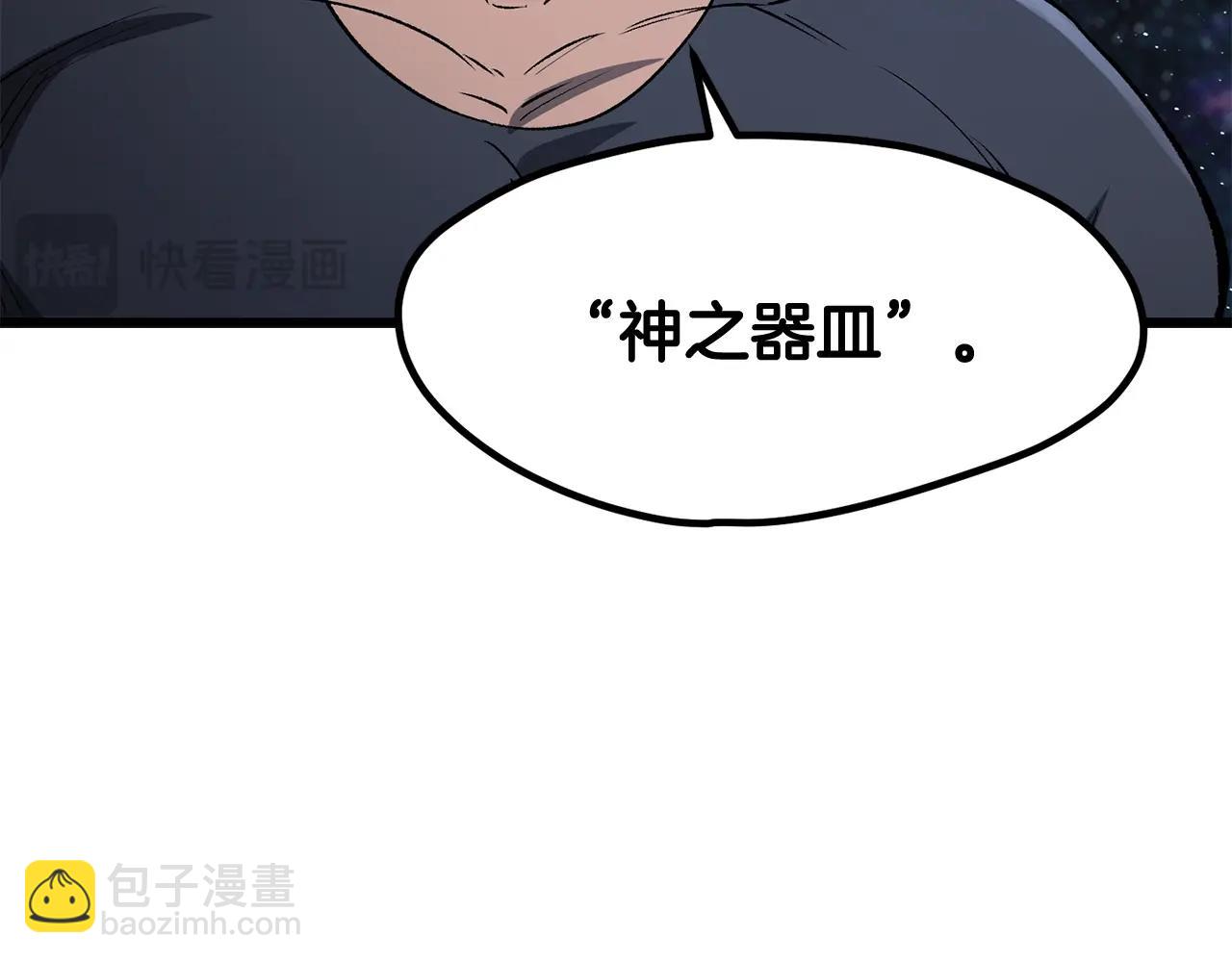 第223话 你这一生很精彩85