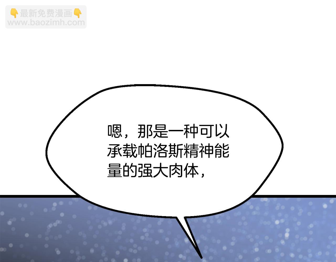 第223话 你这一生很精彩87